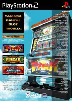 Yamasa Digi World 3 - Time Park, King Pulsar, Cyber Dragon (Japan) box cover front